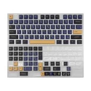 119 Keys Blue Samurai Keycaps PBT Keycap Cherry Profile Mech
