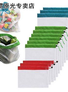 Reusable Mesh Produce Bag Eco Friendly Bags 适用于 Grocery S