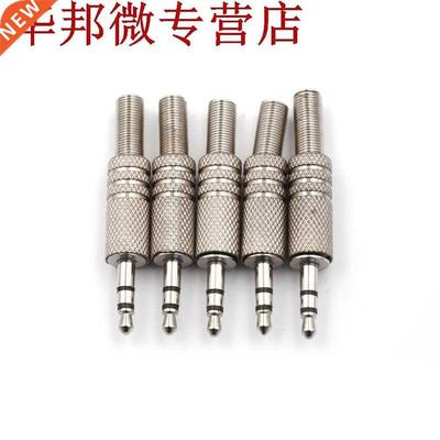 5 pièces 3.5mm prise connecteur tête de
