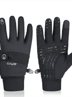 GIYO Touch Screen Long Full Fingers Gel Sports Cycling