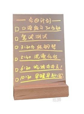 Creative Acrylic Light Night Light DIY drawing board Graffit