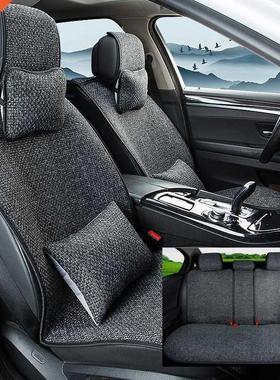 5-9 kits car seat ver universal car vers Four seasons cushio