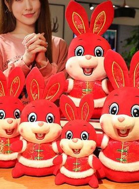 28/36/43cm Rabbit Year Mascot Lucky Red Comfortable Home
