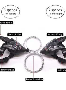 3x7 21 Speed Bicycle Shifter Brake MTB Mountain Road Bike Ri