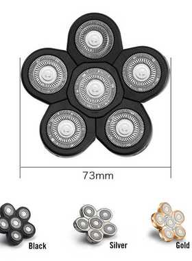 4D Men 1PC Replacement Shaver Head Electric Shaver 5 Cutter