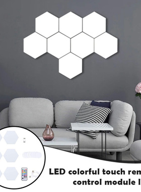 Colorful Honeycombs Assembly Touching Light DIY Wall Lamp