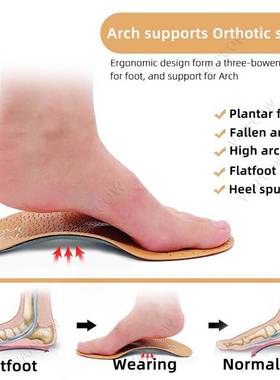 *2 pairs more favorable Premium Leather Orthotic insole for