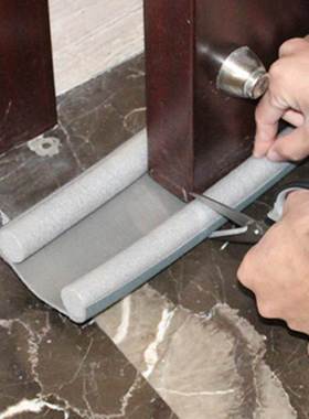 *1PCS Gap Soundproofing Door Seal Strip Windshield Windproof