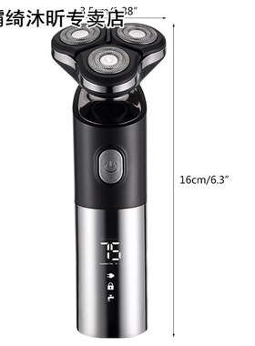 Electric Shaver Razor Rechargeable Floating Blade Hair Beard