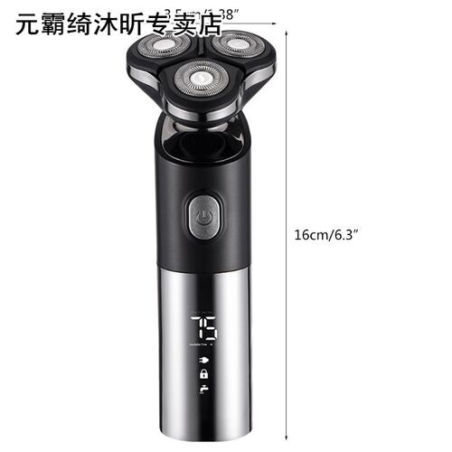 Electric Shaver Razor Rechargeable Floating Blade Hair Beard