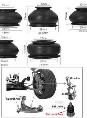 Universal Ball Joint Turn Rods Rubber Boot Dust Cover Replac