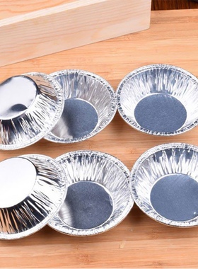 250pcs Cake Aluminium Alloy Tart Mould Baking Tool Cupcake