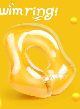 New Kids Inflatable Swimming Baby Swim Ring Floating Pool Ac