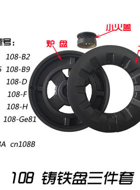 suitablefor108seriesstovecoreburnercopperstrongfireburnerce