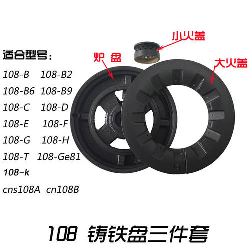 suitablefor108seriesstovecoreburnercopperstrongfireburnerce
