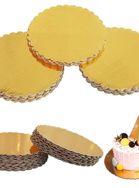 5/10PCS Gold Cakeboard Round Disposable Cake Circle Base Boa