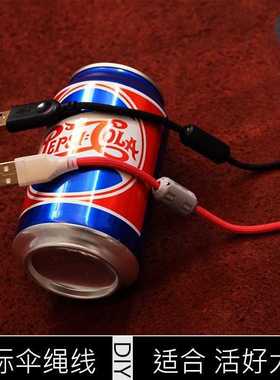 Flexible Handmade Paracord Mouse Cables Magnetic Shield Sof