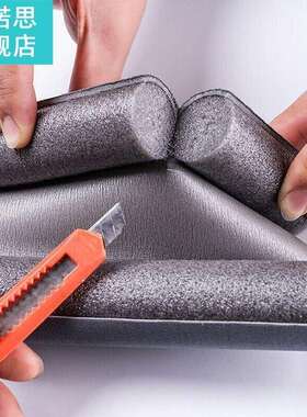 Door Bottom Sealing Strip Under Door Draft Stopper Home Dorm