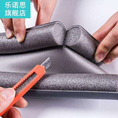 Door Bottom Sealing Strip Under Door Draft Stopper Home Dorm
