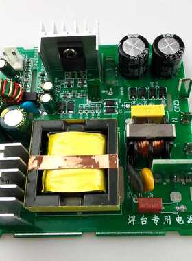 QUICKO New Arrival T12 Power Supply 24V 108W 4.5A for OLED L