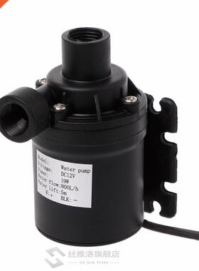 800L/H 5m DC 12V Water Solar Pump Brushless Motor Circulatio