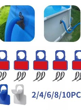 10pc Swimming Pool Pipe Fixing Holder Mount Supports Pipes