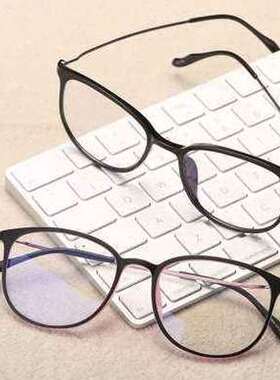 Radiation protection eyes antiblue eye glasses myopic glass
