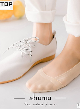 Women's stockings thin translucent ice silk cotton b