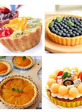 4pcs/Lot Nonstick Removable Bottom Mini Tart Pan Pizza Bakin