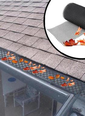 Gutter Guard Cover Flexible Drain Mesh Protector Roll For