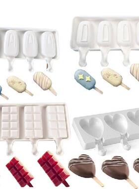 4 Cavity Ice Cream Silicone Mold for Baking Ice Cube Tray
