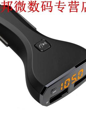 2.4A USB Autolader Bluetooth handsfree Mp-speler Car Kit Fm