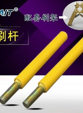 Carbon Brush Rob 6*12 8*12 Herringbone Brush Holder Fixing