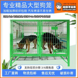 特大号笼子大型犬狗室外犬舍狗场马犬德牧加粗专用实心钢筋狗笼