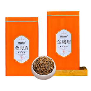 特级金骏眉红茶茶叶铁盒实惠正宗武夷山蜜香养胃红茶自喝口粮茶