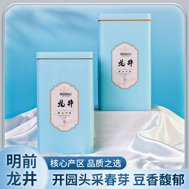 龙井茶2024新茶明前龙井茶绿茶叶礼盒装送礼长辈朋友茶叶自己喝 - 实物图