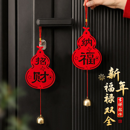 2026马年乔迁绒布门把手挂件