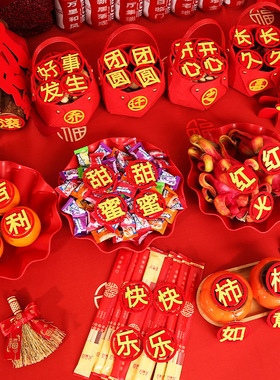 乔迁之喜称心如意红红火火装饰新居摆件财源滚滚五谷丰登搬家套装