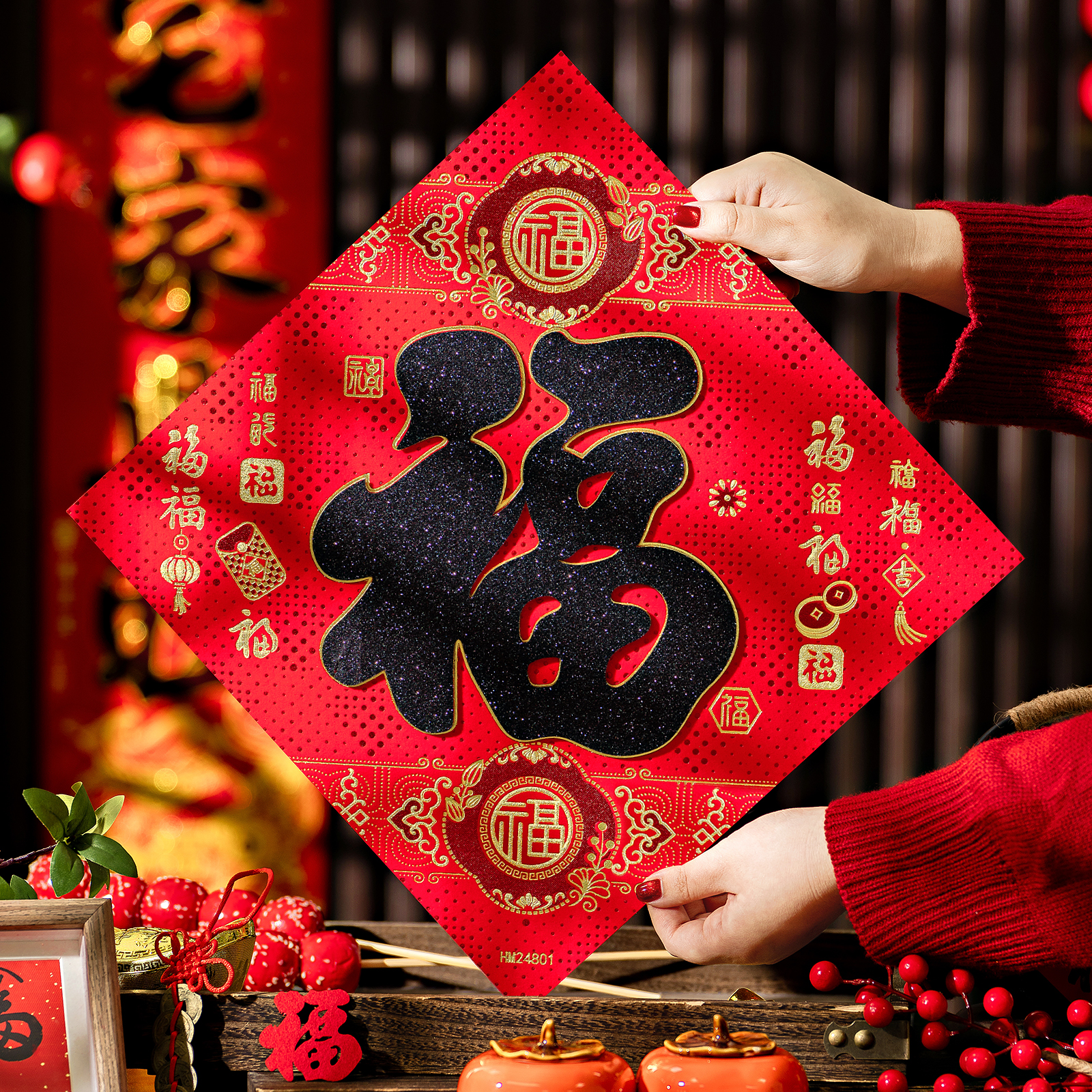 2026新年立体福字入户大门门贴黑字绒布自粘客厅背景墙布置装饰品