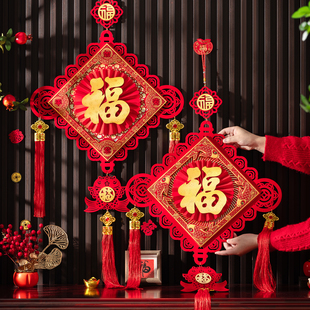 新年中国结福字挂件新款春节大门入户门客厅电视背景墙过年装饰品