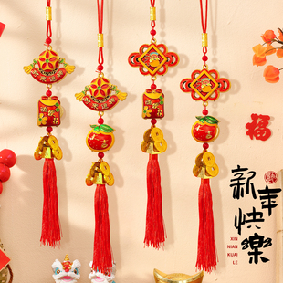 新年春节福字中国结入户门门把手小挂件流苏装饰品客厅车载挂饰