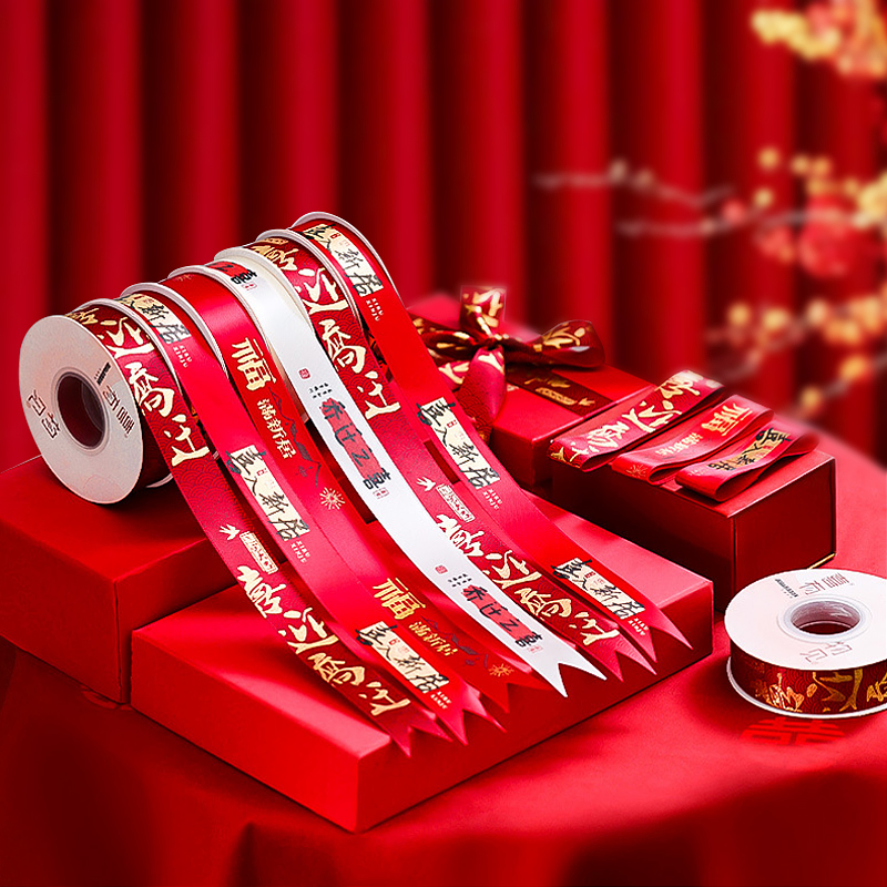 乔迁新居装饰烫金福字红色丝带