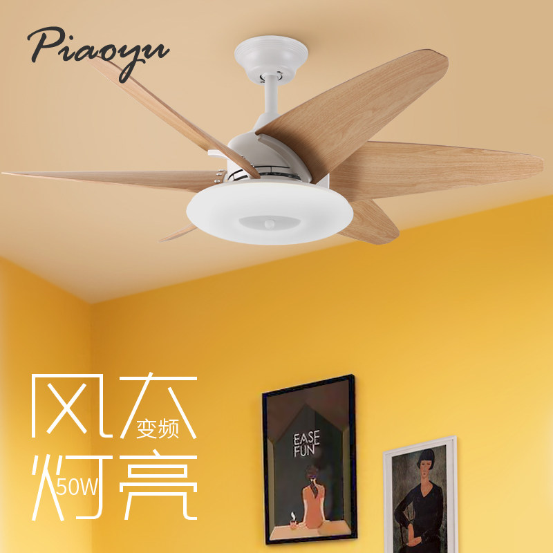 飘羽白色变频简约高亮现代吊扇灯