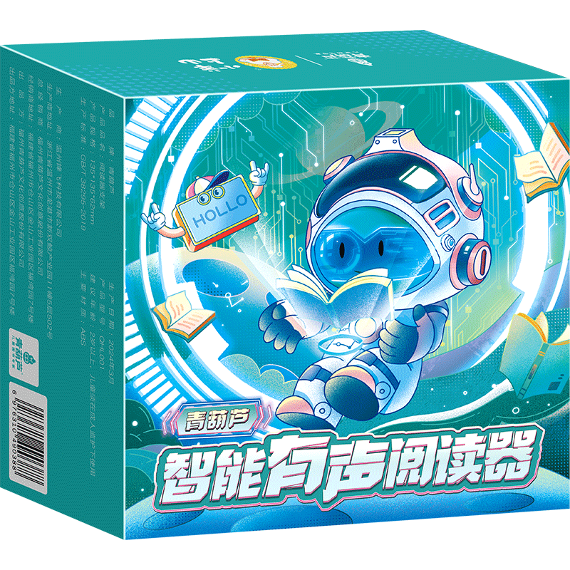解决孩子识字困扰和课外阅读难题