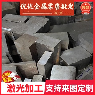 Q345B Q235b碳素结构钢 Q235A冷拉圆棒冷轧钢板 Q275A Q215A圆钢