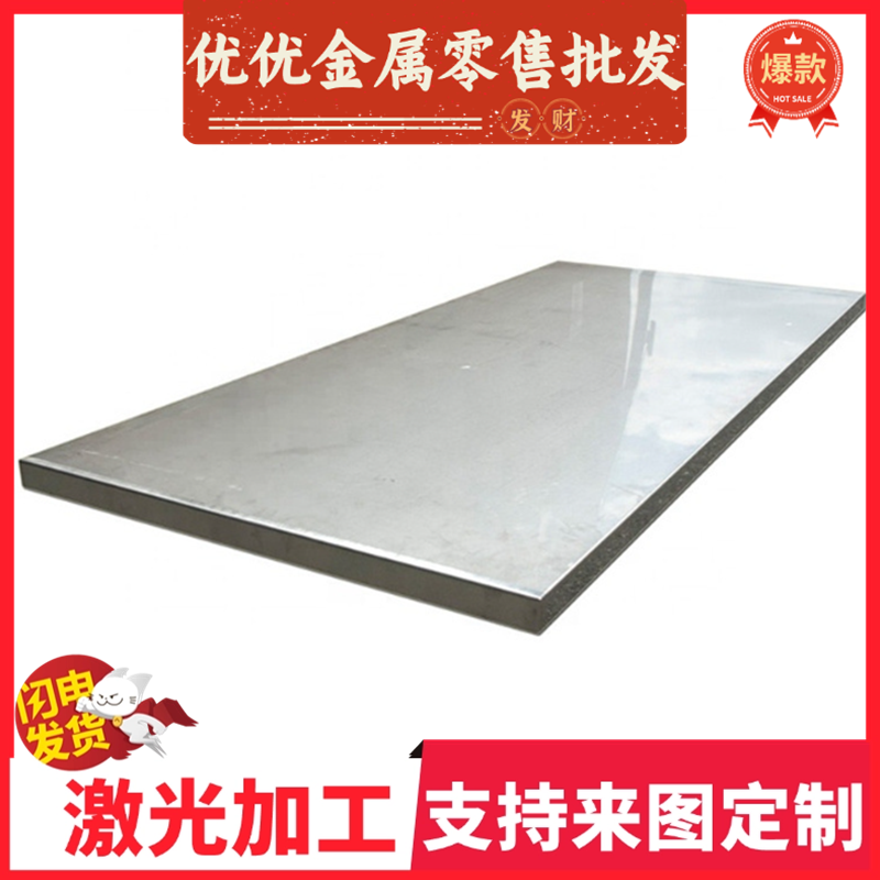 DD11 酸洗冷冲板 QStE420TM 冷轧板 HC420/780DP   汽车钢板