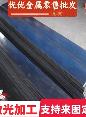 诚亿4340 4140钢板16MnCr5 50CrV 51CrV4 60Si2Mn 60Si2CrVA弹簧