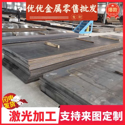 JSC270D冷轧钢St50CB冷轧带SP221PQ冷轧板 JSC270F JSC270E汽车钢