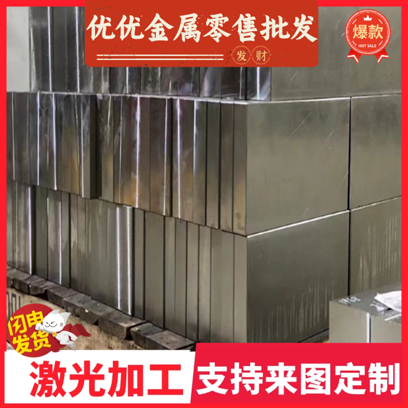 进口弹簧钢带115W8钢板SK7 SK5 S60CM S60C S50C SKS51 SKS85