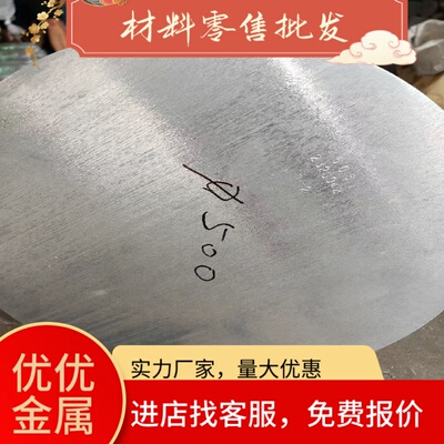 0Cr18Ni9 1Cr18Ni9Ti 06Cr19Ni10不锈钢板SUS321 316L304六角棒管